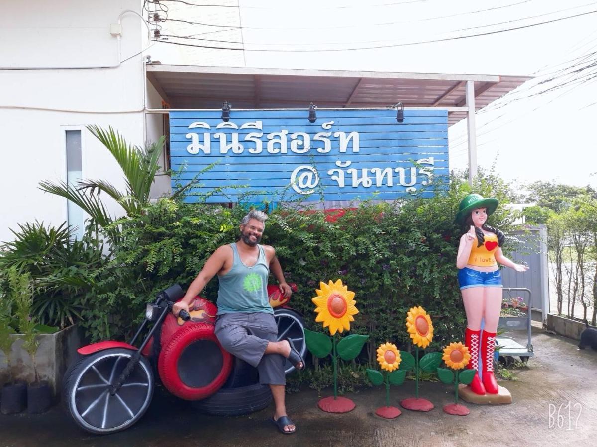 Miniresort Csanthaburi Kültér fotó